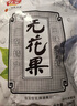 佳宝无花果丝35g无花果干蜜饯果脯8090后怀旧儿时零食 实拍图