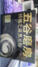 五谷磨房能量小黑条黑芝麻糊核桃芝麻黑豆粉早餐代餐粉320g 实拍图