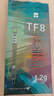 Thermalright(利民) TF8(1.2g)(导热硅脂/CPU散热膏/1.2g装/导热系数13.8/笔记本导热膏/附带利民刮刀) 实拍图