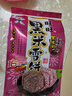 旺旺 黑米雪饼 原味 170g 零食膨化休闲食品饼干糕点 实拍图