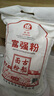 古船面粉富强粉10斤中筋小麦粉 馒头粉饺子粉包子粉烙饼烘焙通用粉 实拍图