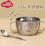 licheers辅食碗儿童316不锈钢汤碗婴儿宝宝专用米粉吃饭碗勺餐具 实拍图