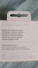 Apple/苹果 闪电/Lightning接口的EarPods 苹果耳机有线耳机原装耳机 适用闪电接口的iPhone/iPad 实拍图