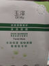 玉泽（Dr.Yu）皮肤屏障调理洁面凝露150ml（氨基酸洗面奶男女温和不紧绷） 实拍图