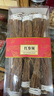 奥克斯（AUX） 玉米夹蓬松夹板玉米烫卷发器玉米须头发夹板烫发熨板电夹板夹头发夹板器烫发夹高颅顶夹板不伤发 蓬松神器发量3倍（玉米烫） 45mm 实拍图