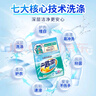 花王（KAO）酵素洗衣粉盒装3.4斤 浓缩去污渍机洗手洗衣服皂粉 实拍图
