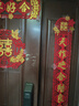 June bride结婚立体镂空对联男女方大门喜字套装婚房喜联贴装饰婚庆用品大全 实拍图