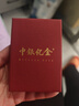 中银亿金投资金条黄金足金AU9999财富金砖金块收藏储值投资理财小黄鱼实心 财富金条10g  【官方正品】 实拍图