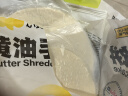 小黄象手抓饼葱油饼儿童早餐速食手抓饼1000g+葱油饼500g 实拍图