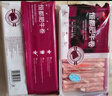 恒都 国产精选牛肉卷 1斤*4 冷冻 国产黄牛 谷饲牛肉 牛前腿肉 实拍图