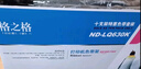 格之格LQ630K/LQ730K色带架22米十支装 适用爱普生EPSON LQ630K LQ635K LQ730K LQ735K II LQ80KF打印机 实拍图