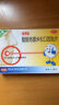 【原研药】意可贴 醋酸地塞米松口腔贴片 0.3mg*10片*1板 双层片 用于非感染性口腔溃疡 口腔黏膜溃疡 实拍图