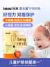Inne因你蓝光盾叶黄素儿童护眼软糖蓝莓花青素分区护眼宝宝30粒*3罐 实拍图