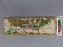 唐宗筷 竹制青皮寿司卷帘24*24cm 家用竹帘卷不沾寿司席紫菜包饭工具 实拍图