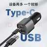 博世（BOSCH）车载充电器一拖二45w车充PD快充汽车点烟器转换苹果13/14超级快充 实拍图