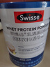 Swisse斯维诗99%乳清蛋白粉 成人营养品 术后补免疫球蛋白乳铁蛋白 450g 实拍图