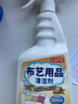 巨奇严选 布艺沙发清洁剂科技布床垫窗帘干洗剂地毯免水洗清洗神器 实拍图