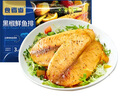 食者道鲜鱼排去骨去刺轻食高蛋白低脂肪鲷鱼排罗非鱼儿童油煎小吃80g/袋 黑椒鱼排 80g *10袋 实拍图