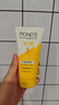 旁氏（POND'S）米粹润泽保湿洁面乳150g 氨基酸洗面奶男女去角质妇女节 实拍图