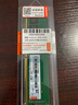 联想（Lenovo）8GB DDR4 3200 台式机内存条 实拍图