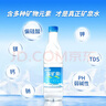 恒大冰泉 饮用天然矿泉水 500ml*24瓶 整箱装 非纯净水 实拍图