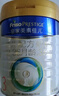 美素佳儿（Friso）皇家幼儿配方奶粉 3段（1-3岁幼儿适用）800g 乳铁蛋白 (新国标) 实拍图