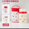 膳魔师（THERMOS）小红帽2.0焖烧杯保温杯水杯学生女士保温桶团购定制毕业礼物 焖烧杯 520ml 附赠杯套 实拍图