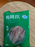大用单冻鸡凤爪2斤（500g*2） 白羽鸡烤凤爪短爪卤鸡爪烧烤卤食材清真 实拍图
