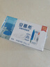 伊利【18天新鲜直达】安慕希希腊风味早餐酸奶原味205g*16盒 礼盒装 实拍图