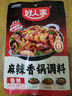 好人家麻辣香锅调料家用干锅酱干锅底料调料麻辣香锅酱料110g2-3人份 实拍图