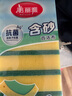 美丽雅抑菌洗碗海绵块百洁布金刚砂抹布厨房刷锅神器海绵擦碗布6片 实拍图