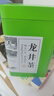 胖东来优选超市茶叶明前龙井茶2025年新茶特级西湖龙井绿茶一芽一 500克明前龙井茶 实拍图