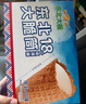 东北大板 牛乳口味大脆筒 80g*4支 盒装棒支 冷饮 冰淇淋 冰激凌 雪糕批发 实拍图