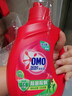 奥妙（OMO） 深层洁净酵素洗衣液12斤（3kg*2 ）去除99种污渍 99%除菌  实拍图