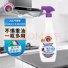 CHANTECLAIR大公鸡管家多功能油污净(薰衣草) 厨房重油污清洁剂 600ml 实拍图