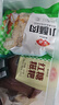 安井 火锅套餐礼盒1877g虾滑牛肉丸火锅丸子组合 8种食材送底料 实拍图