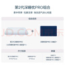 第2代深睡枕PRO 单枕+2025新款 深睡枕套PRO 深睡蓝 实拍图
