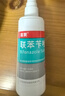 洛芙联苯苄唑溶液喷雾剂80ml治脚气药止痒脱皮烂脚丫真菌感染自营除去脚气喷剂脚出汗脚臭喷雾专用药水泡型 实拍图