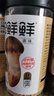 松鲜鲜松茸调味料100g【减钠29% 0添加】代替盐鸡精味精煲汤炒菜调味 实拍图