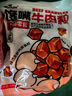HELLOJOY狗狗零食宠物泰迪金毛幼犬成犬训练奖励 营养牛肉粒2.7斤 实拍图