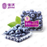 佳沃 JOYVIO秘鲁进口蓝莓 大果18mm+ 2盒装 125g/盒 新鲜水果 实拍图