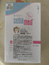 施巴（sebamed）儿童洗发水婴儿宝宝洗发露3-6-12岁以上洗发洗护男女孩500ml进口 实拍图