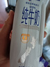 纽仕兰4.0g蛋白质 高钙全脂 低脂纯牛奶 250ml*24盒 新西兰进口 全脂牛奶 250ml*24盒 实拍图