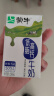 蒙牛（MENGNIU）【18天新鲜直达】低脂高钙牛奶250ml*24盒 健身伴侣（送礼盒装） 实拍图