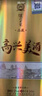 泸州老窖高兴美酒 品藏  52度 浓香型白酒 248ml 单瓶送礼自饮口粮 实拍图
