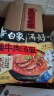 白象 方便面 汤好喝辣牛肉方便面汤面24袋整箱装 浓汤泡面 实拍图