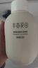 半亩花田氨基酸洁面慕斯洗面奶米酵泡沫洁面乳控油清洁男女士学生可用 实拍图