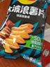 乐事（Lay's）薯片（黄瓜味+原味+红烩味+鱿鱼味+鸡翅味）400g 混合10包 实拍图