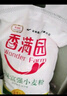 香满园 面粉 中筋粉 美味富强小麦粉 20斤 包子饺子馒头饼手擀面 实拍图