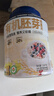 西麦有机胚芽燕麦片桶装800g 家庭装高蛋白质营养早餐0添加蔗糖 实拍图